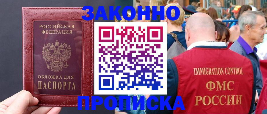 регистрация для школы в Ковылкино